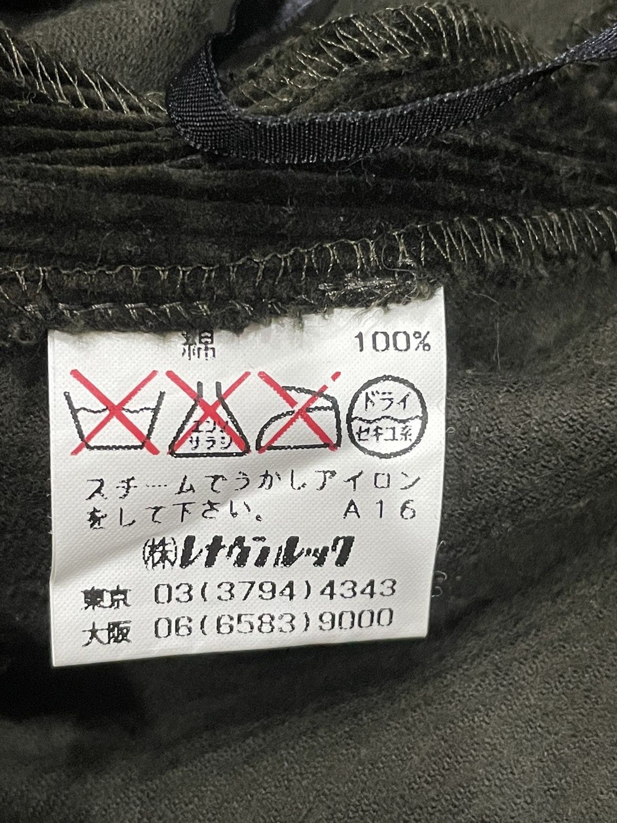 Marc Jacobs Marc Jacobs Look Mini Skirt Size 29" - 3 Thumbnail