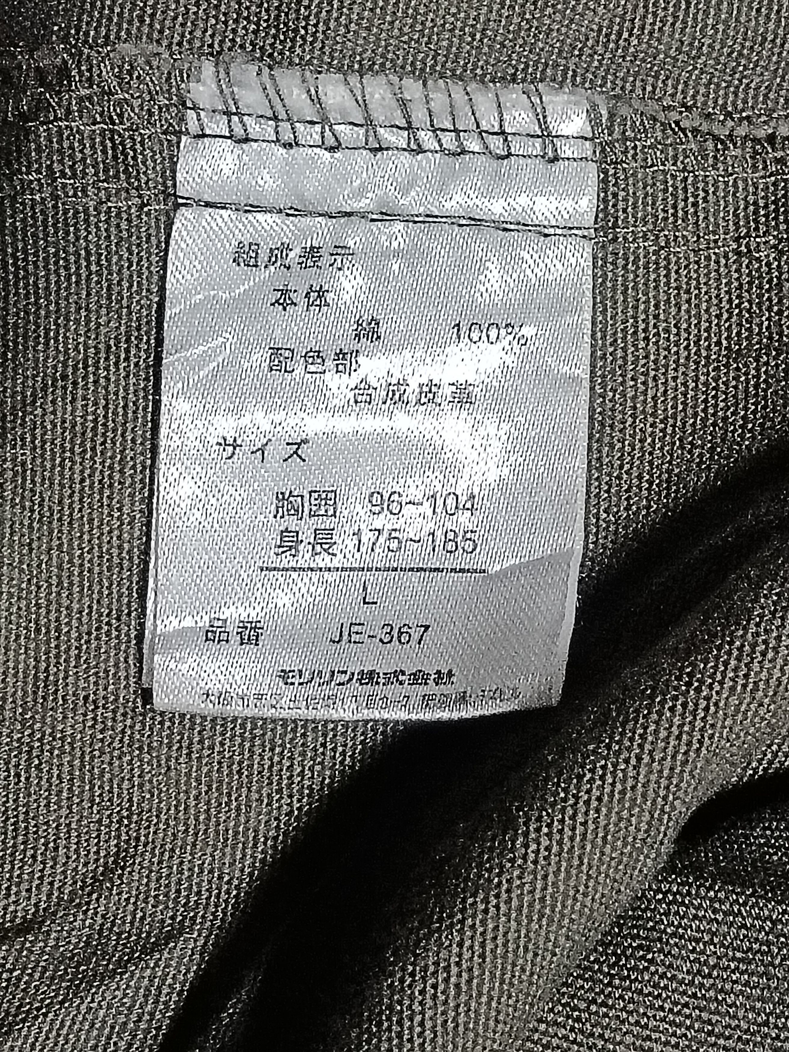 Japanese Brand GRANGESTA MILITARY PARKA JACKET Size US M / EU 48-50 / 2 - 4 Thumbnail