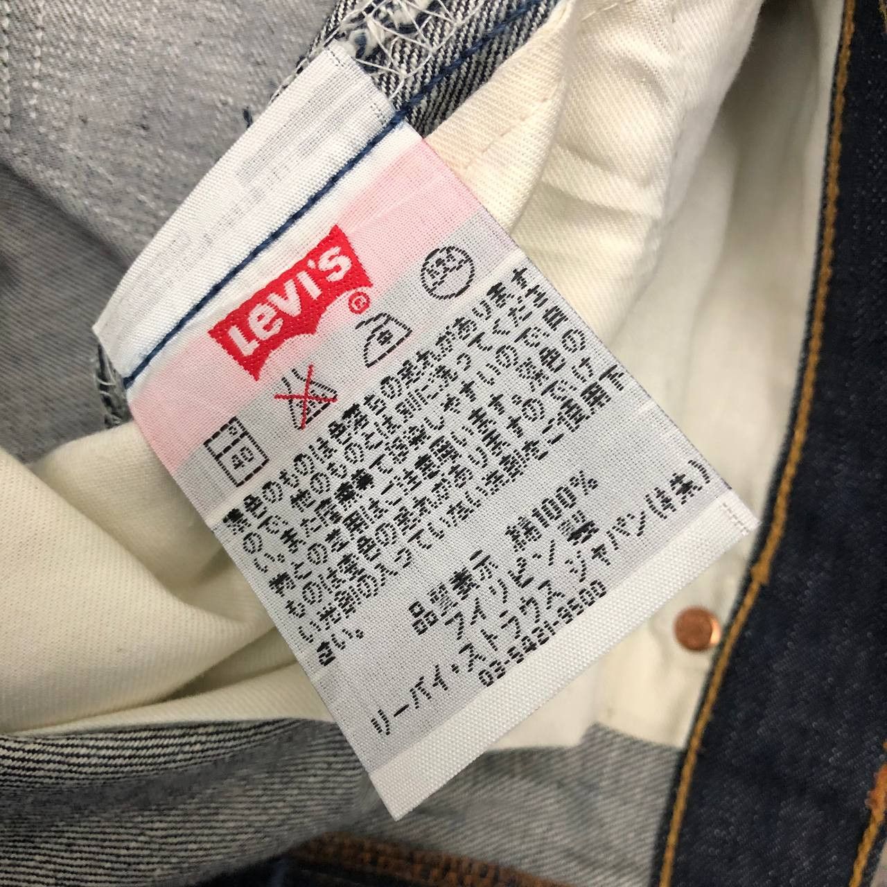 Levi's × Levi's Vintage Clothing P767 RARE VTG 501xx LEVI'S BLUE JEANS Size US 36 / EU 52 - 7 Thumbnail
