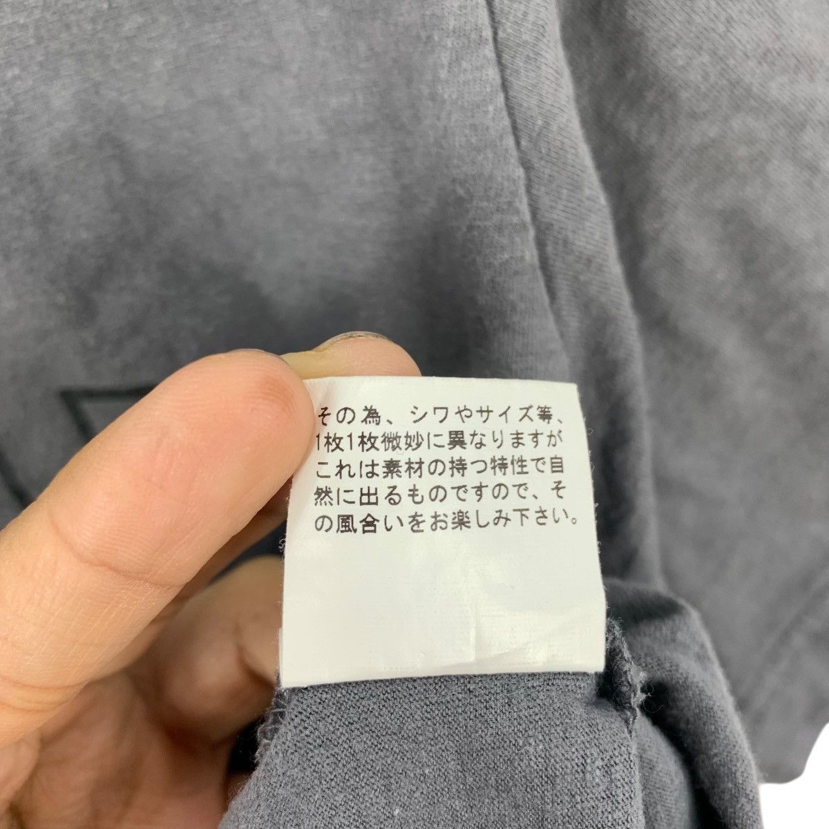 Vintage BONNE NUIT TUMUGU Hapuna & Co Japanese Brand Tshirt Size US L / EU 52-54 / 3 - 7 Thumbnail