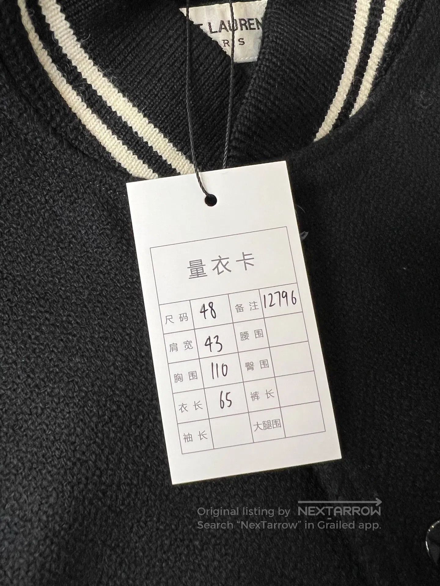 Saint Laurent Paris Saint Laurent Paris Varsity Jacket. Size US M / EU 48-50 / 2 - 5 Thumbnail