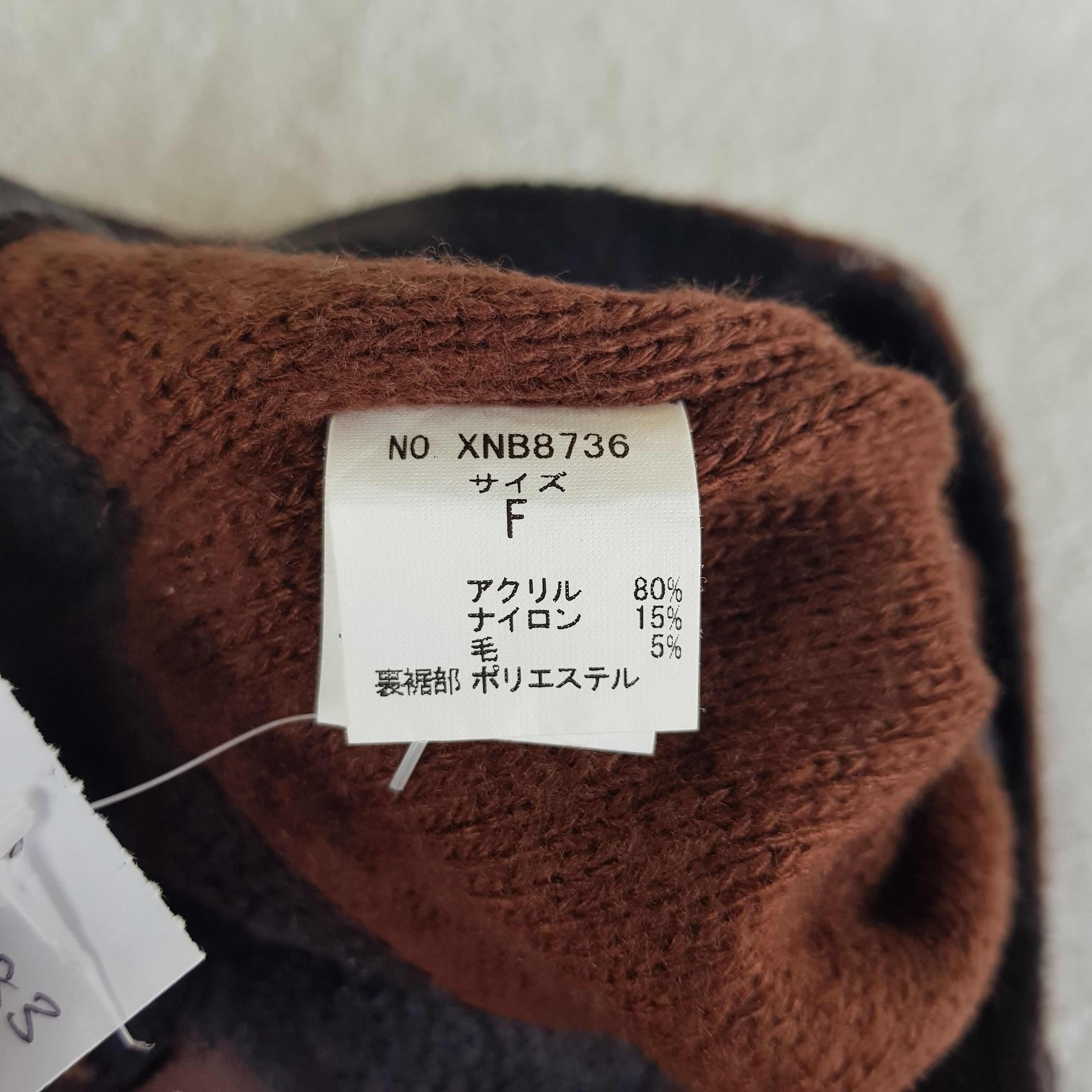 Other Vintage Japanese Earflap Beanie Ribbed Knit Snow Caps Hats. Size ONE SIZE - 7 Thumbnail