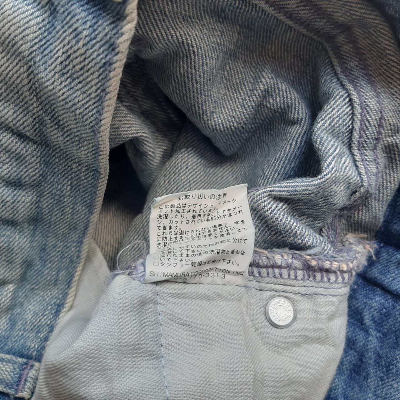 Hysteric Glamour × Le Grande Bleu (L.G.B.) × Tornado Mart Inpaichthys Kerri trashed patch work selvedge jean Size US 28 / EU 44 - 6 Thumbnail