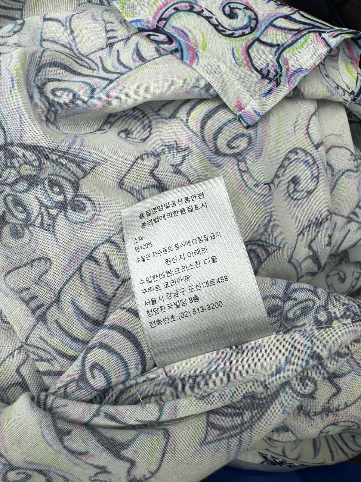 Dior Dior Kenny Scharf SS21 Psychedelic Tiger Print Button Up NWT Size US M / EU 48-50 / 2 - 10 Thumbnail