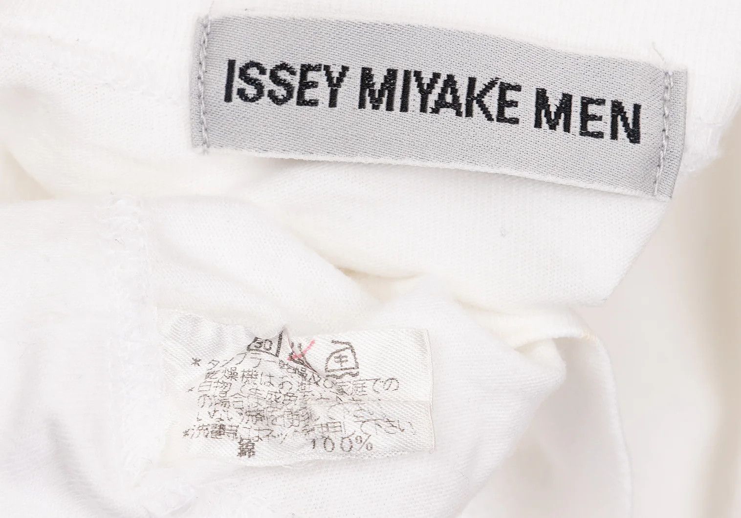 Issey Miyake Basic Cotton Short Sleeve T-Shirt in Off White M Size US M / EU 48-50 / 2 - 17 Thumbnail