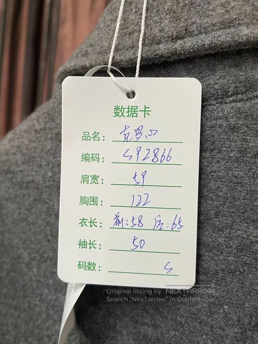 Chrome Hearts Chrome Hearts Gray Silver Buckle Wool Jacket. Size US S / EU 44-46 / 1 - 8 Thumbnail