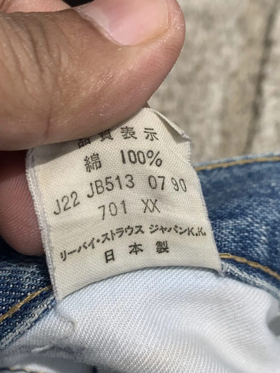 Levi's Vintage Levis 701xx BIG E selvedge dirty painter. Size US 28 / EU 44 - 4 Thumbnail