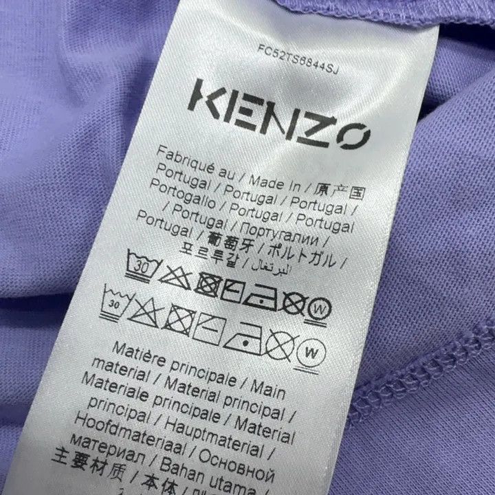 Kenzo KENZO SS22 Logo Print Short Sleeve T-Shirt -2507 Size XS / US 0-2 / IT 36-38 - 4 Thumbnail