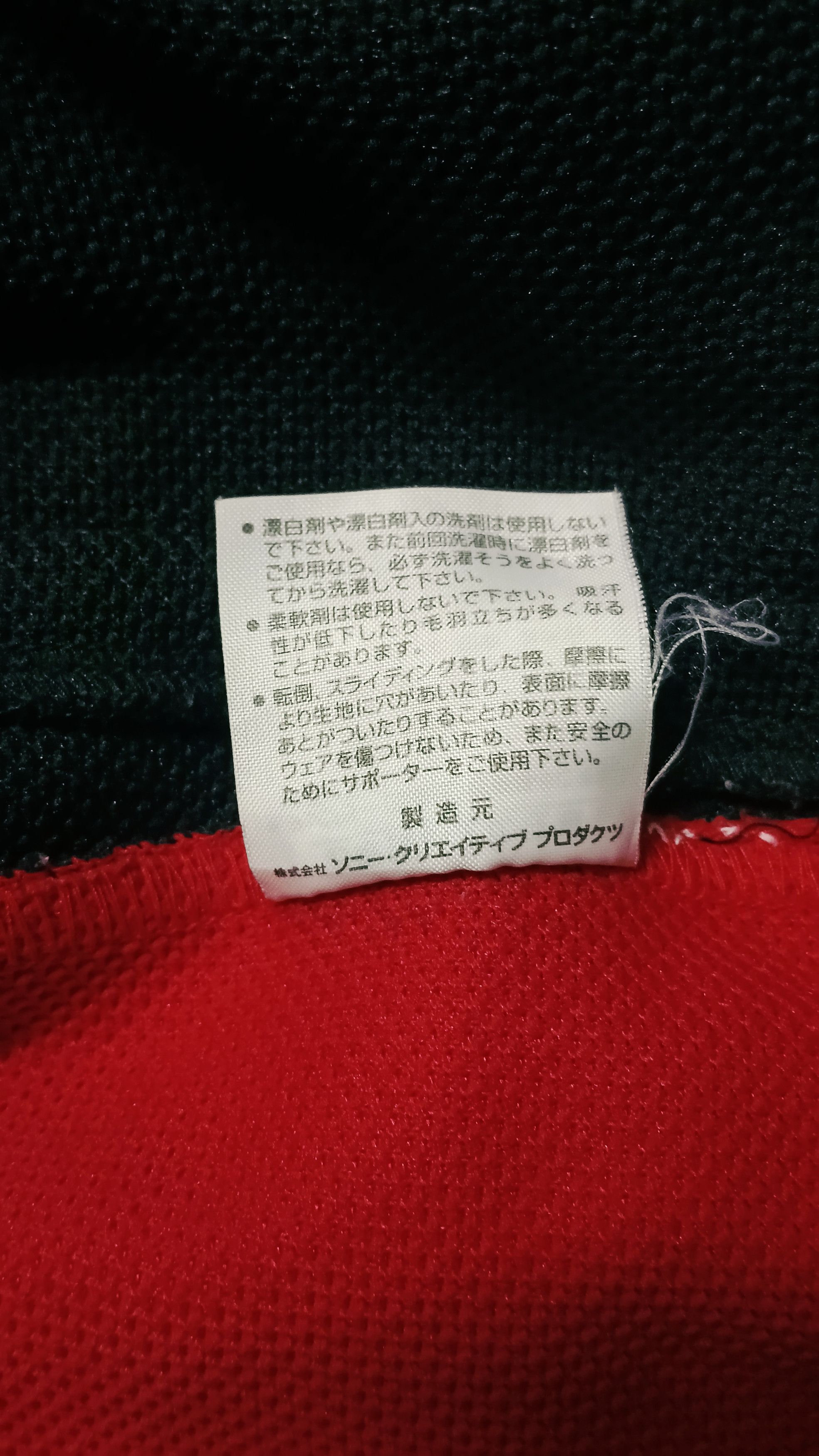 Umbro × Vintage Rare Vintage Umbro Sidetape Training Sweater Size US L / EU 52-54 / 3 - 10 Thumbnail