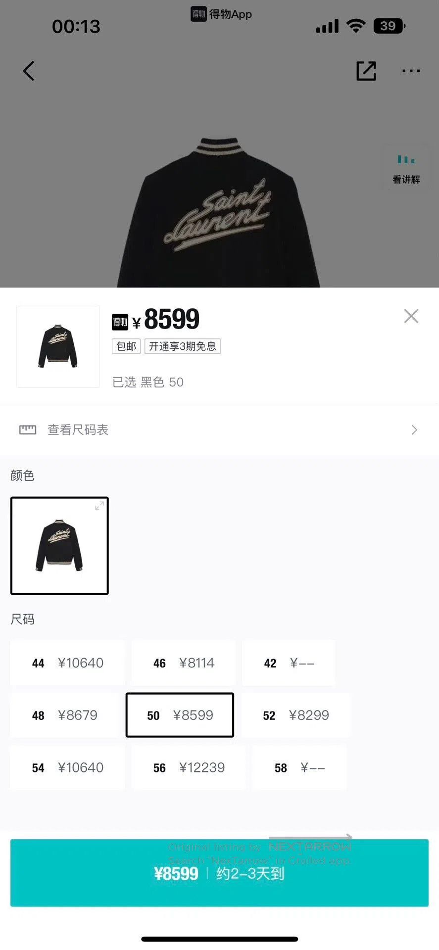 Saint Laurent Paris saint laurent wool baseball jacket with tags. Size US L / EU 52-54 / 3 - 5 Thumbnail