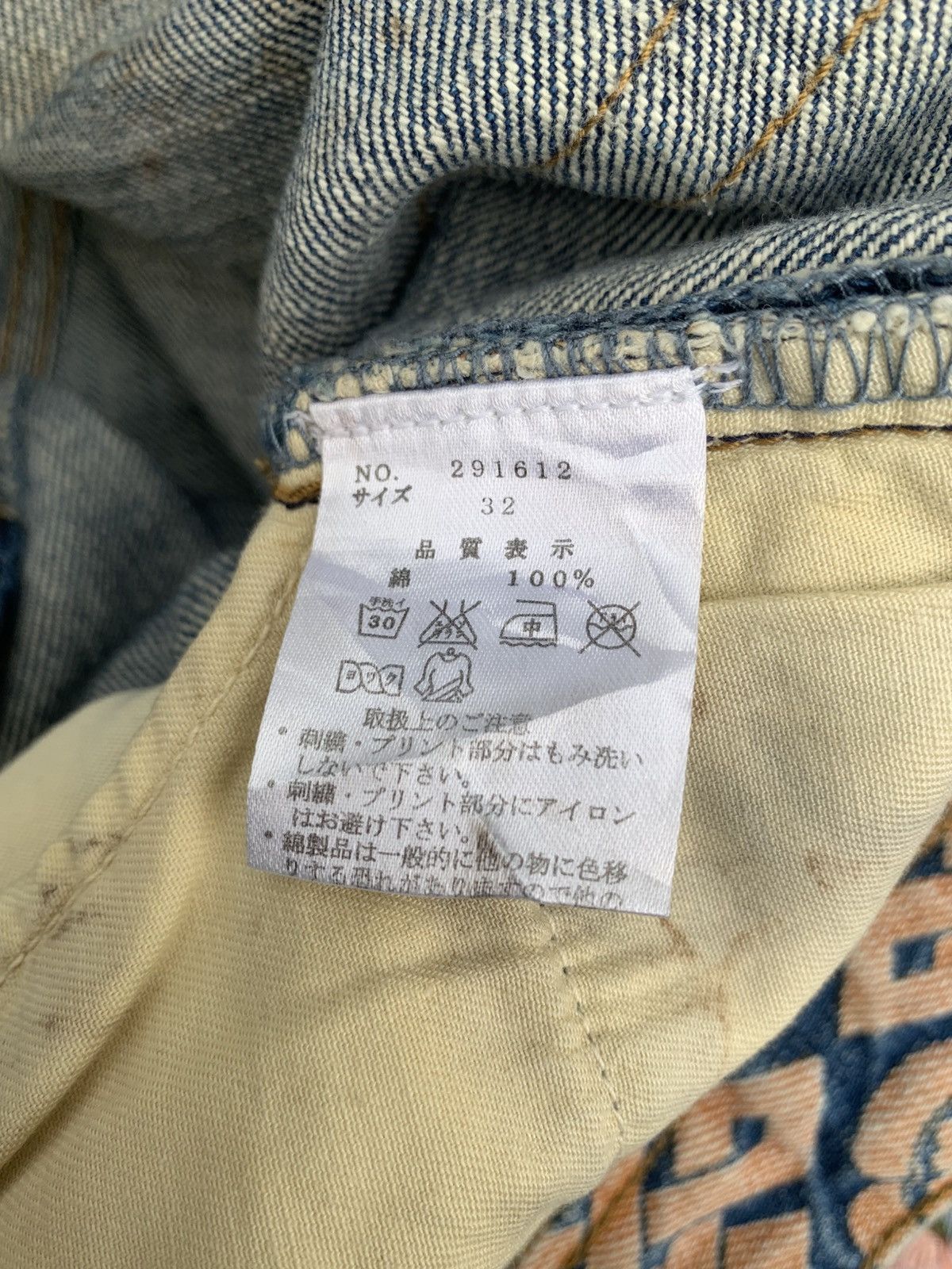 Kapital KARAKURI TAMASHI FISH KOI SAKURA EMBROIDERY DISTRESSED DENIM Size US 32 / EU 48 - 16 Thumbnail