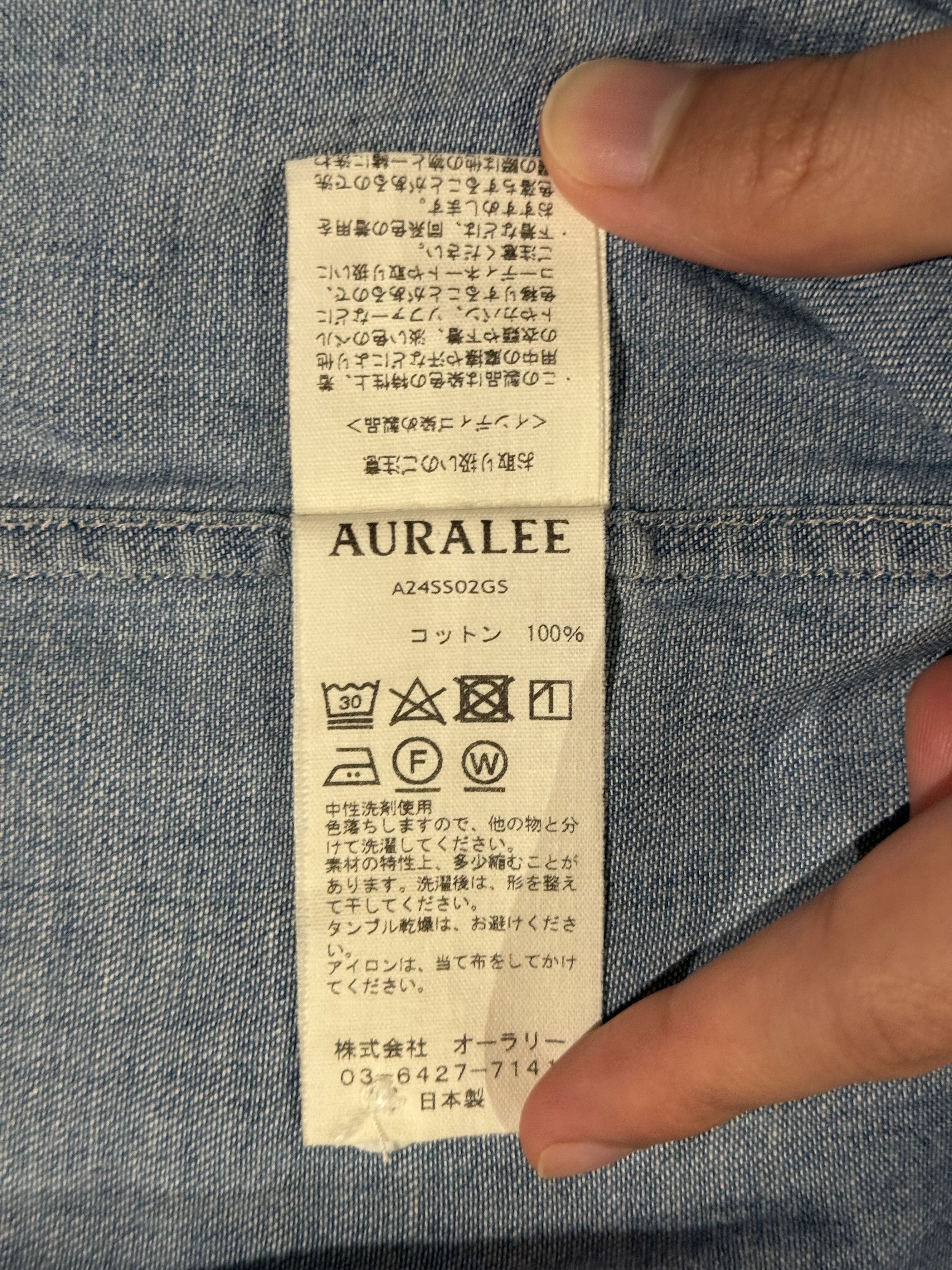 Auralee 💚 Auralee Selvedge Super Light Denim Half Sleeved Shirt NEW Size US XXL / EU 58 / 5 - 19 Thumbnail
