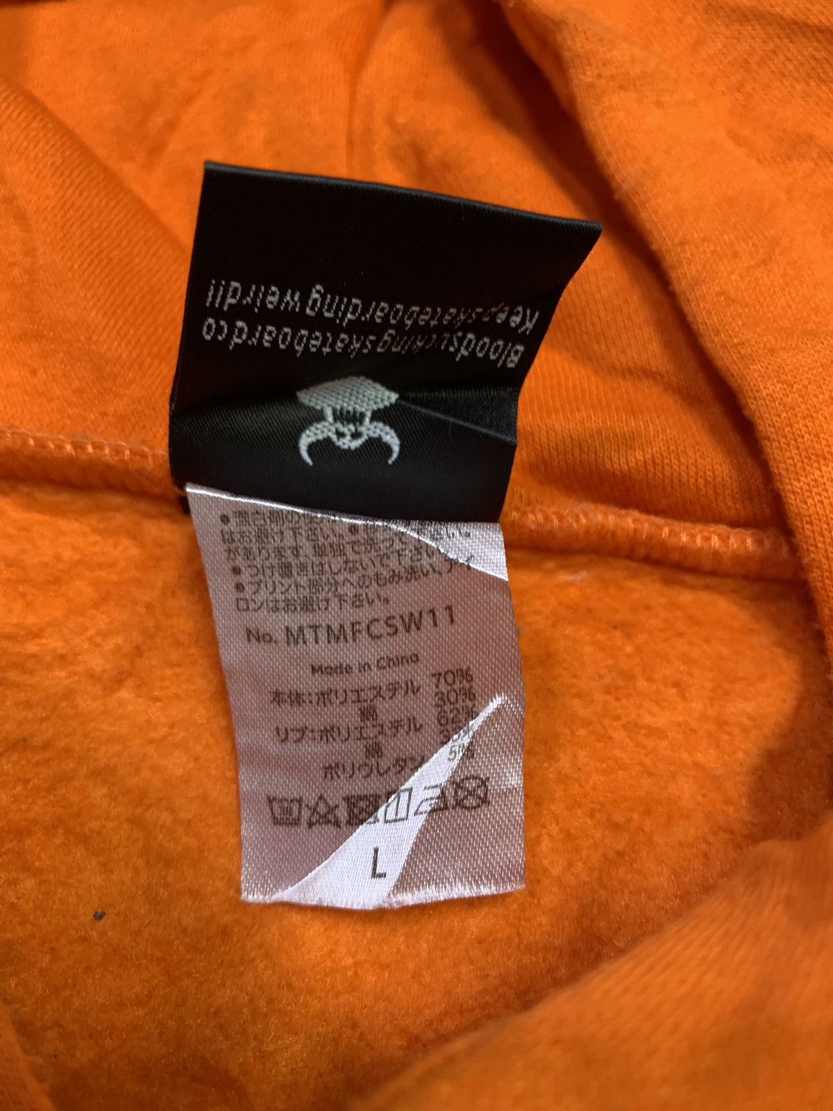 Toy Machine TOY MACHINE BLOOD SUCKING SKATEBOARD HOODIE Size US L / EU 52-54 / 3 - 8 Thumbnail