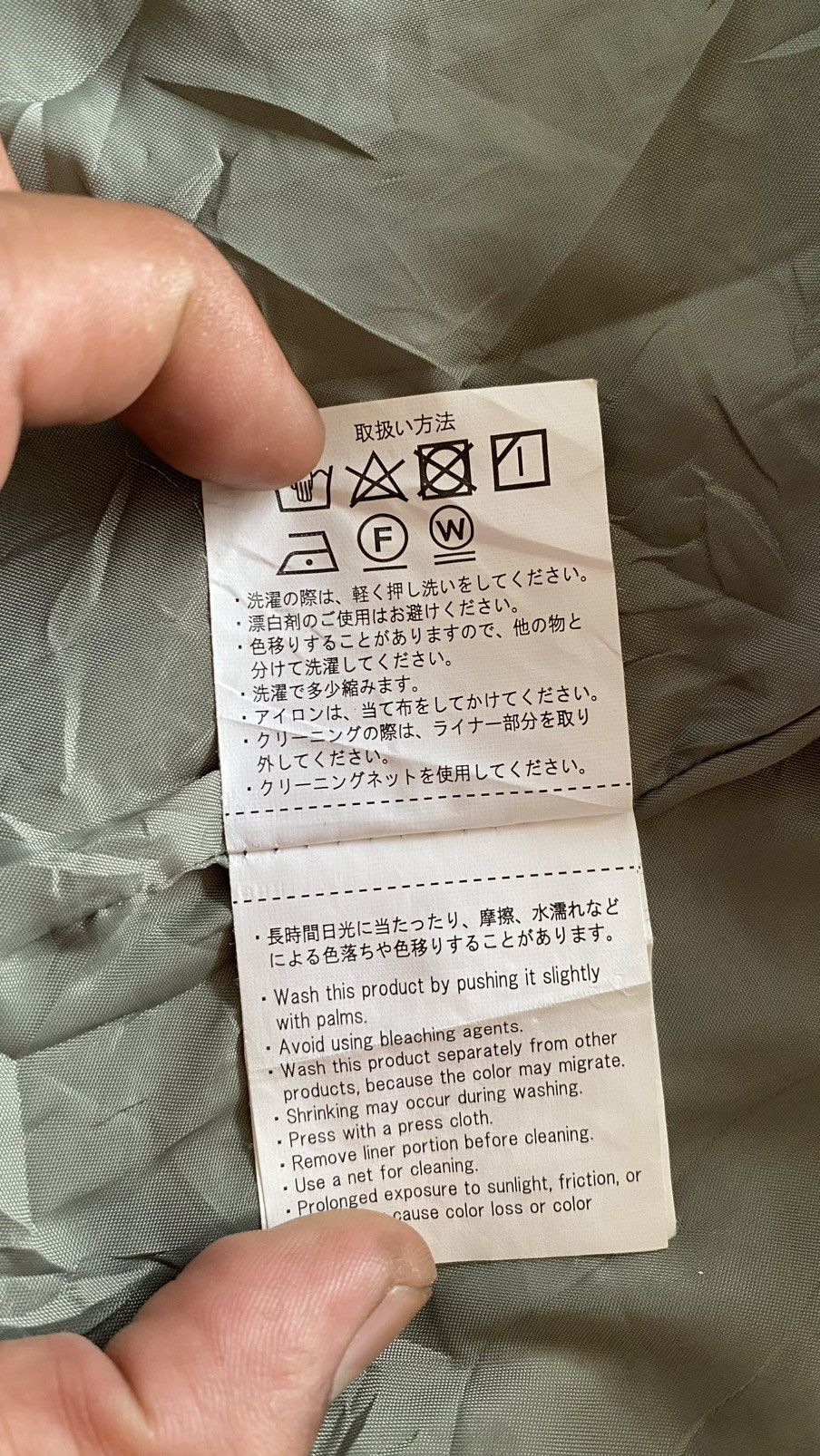 45rpm × Beauty Beast × URBAN RESEARCH DOORS 2000’s Urban Research Japanese Techwear Parka Size US M / EU 48-50 / 2 - 6 Thumbnail