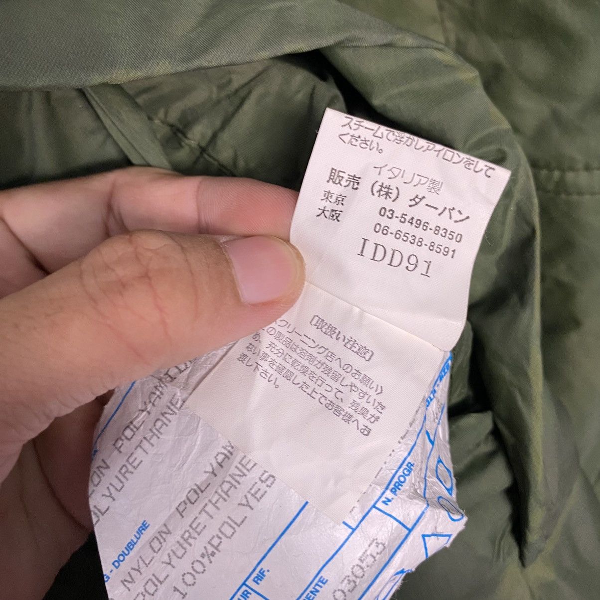 Issey Miyake Reversible Jacket Intermezzo Futuro Japanese Brand Size US M / EU 48-50 / 2 - 24 Thumbnail