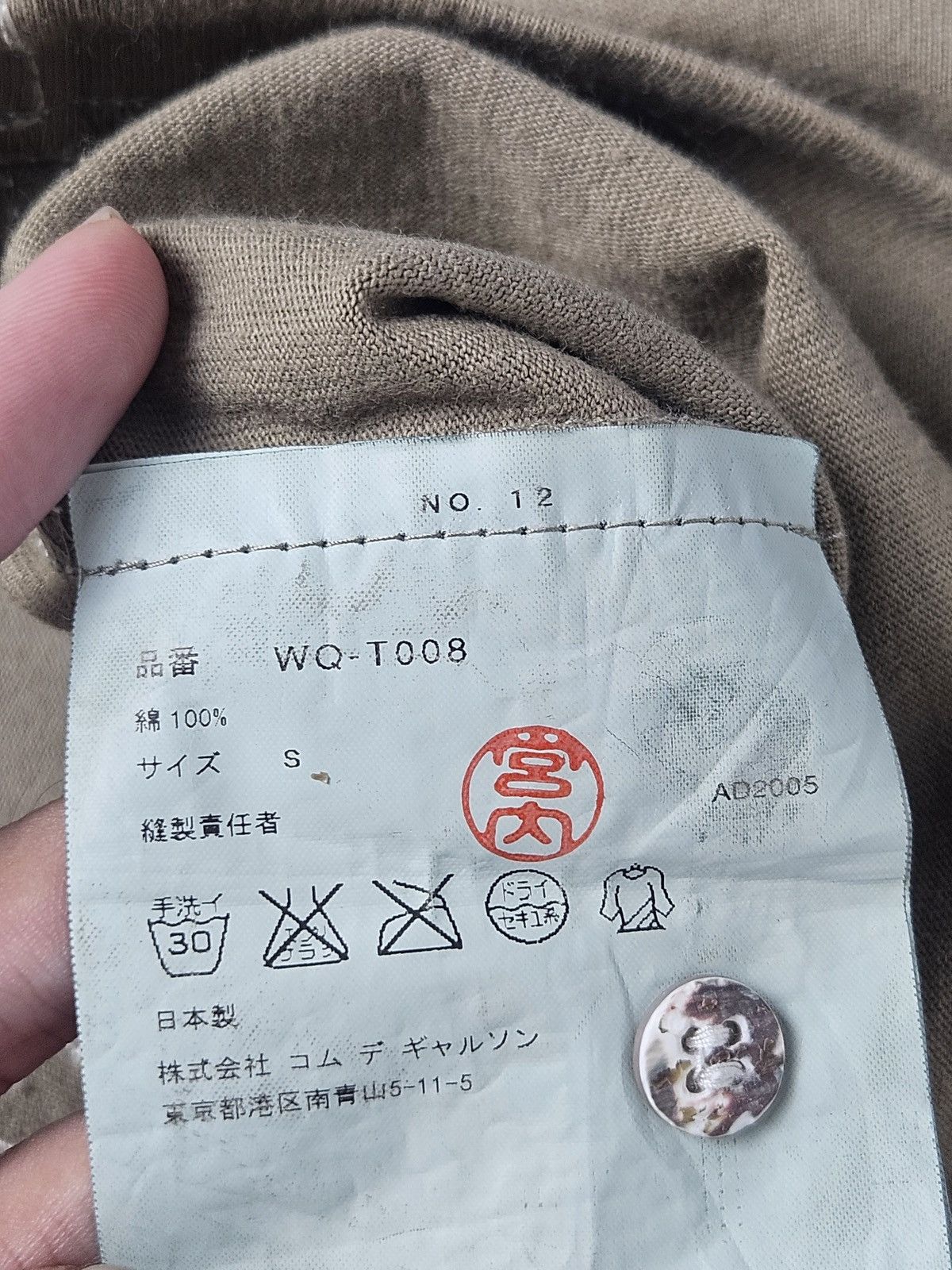 Comme des Garcons Junya Watanabe Comme des Garcons Working Hardwork shirt Size US S / EU 44-46 / 1 - 5 Thumbnail