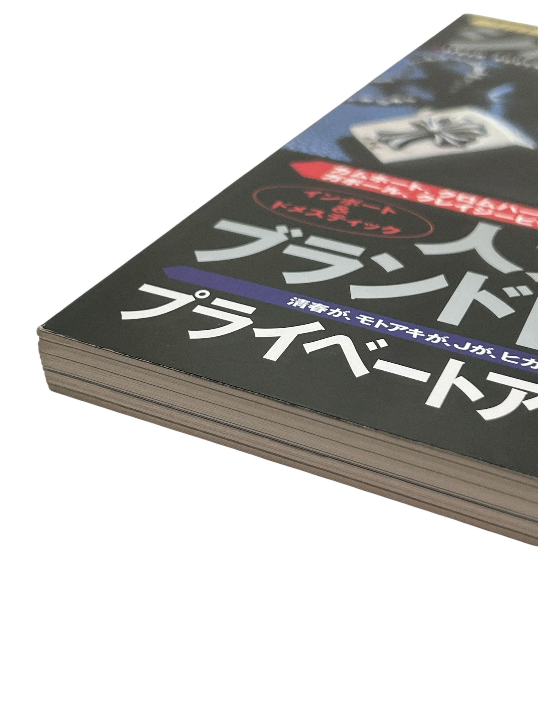 Chrome Hearts Chrome Hearts Magazine cross book ring david star cross Size ONE SIZE - 2 Thumbnail