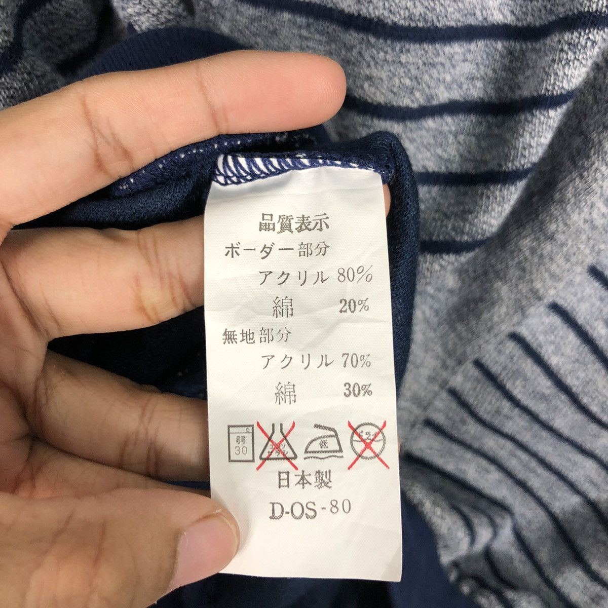 Japanese Brand × Vintage Rare Volkswagen Stripe Fleece Sweatshirt Small #A2 Size US S / EU 44-46 / 1 - 11 Thumbnail