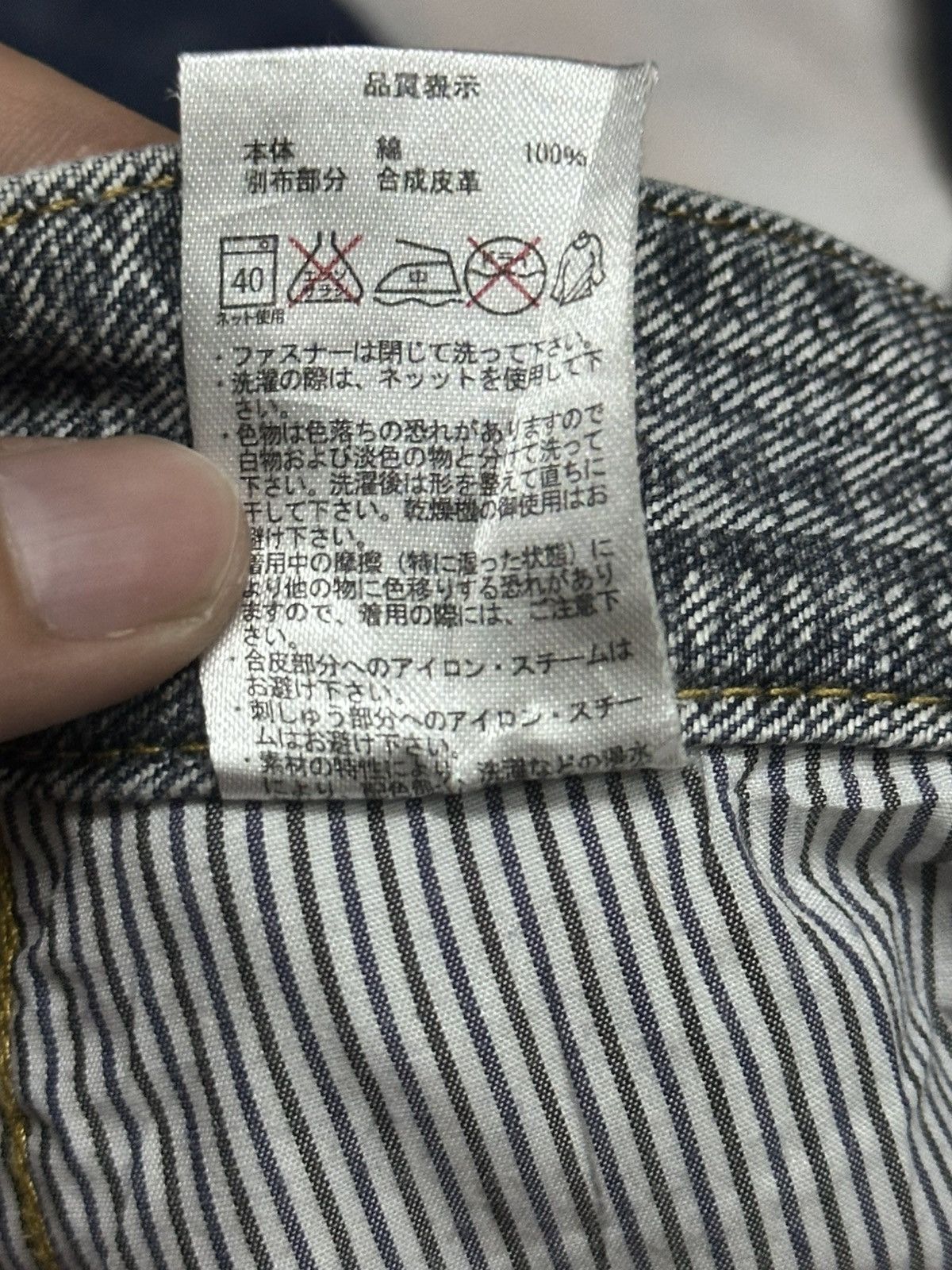 Other ill's Vintage Jeans Embroidered Baggy Loose Style Faded Wash Size US 31 - 10 Thumbnail