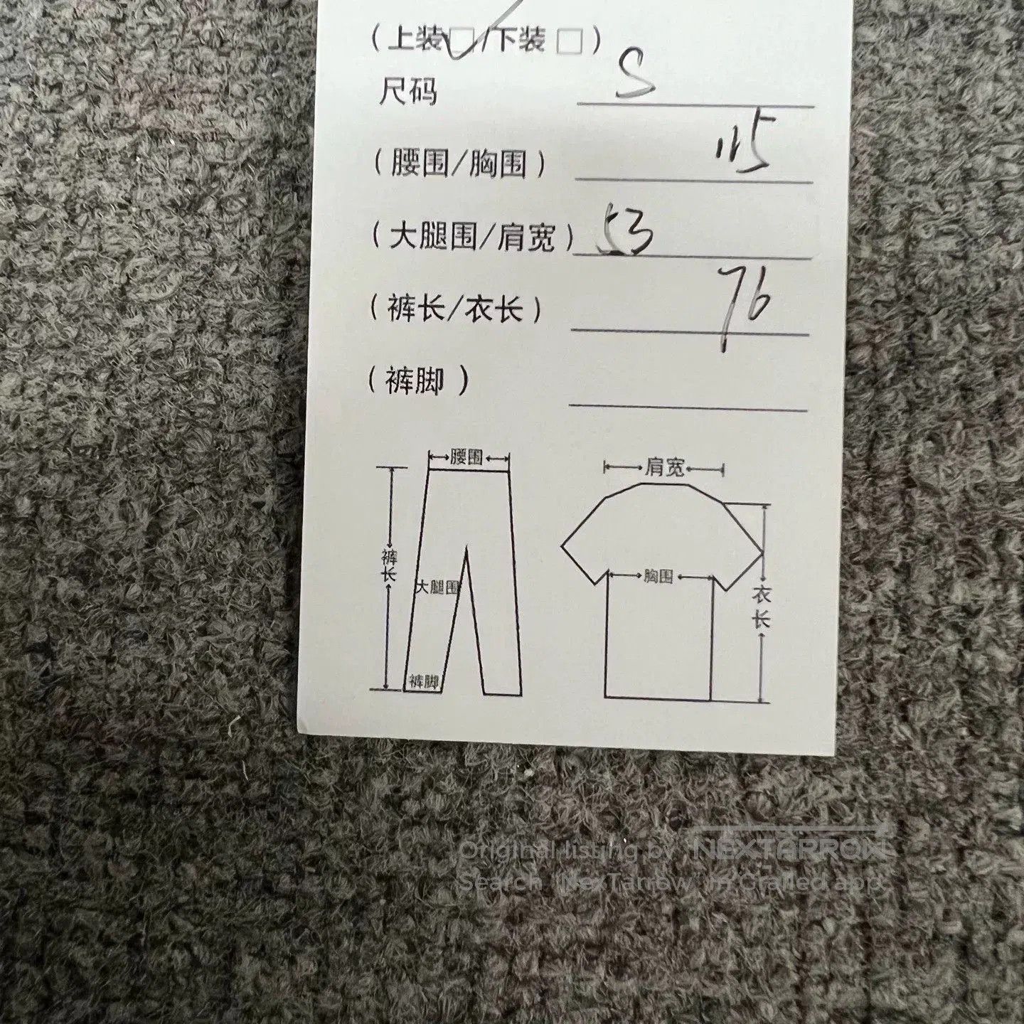 Balenciaga Balenciaga 25FW Tape Short. Size US S / EU 44-46 / 1 - 7 Thumbnail