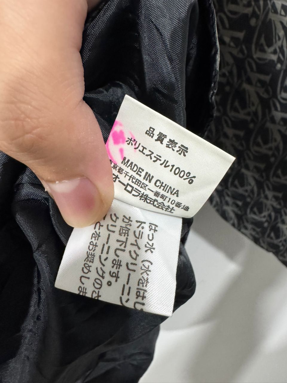 Katharine Hamnett London Katharine Hamnett Monogram Light Jacket Size US M / EU 48-50 / 2 - 5 Thumbnail