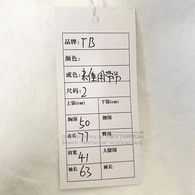 Thom Browne TB Shirt y23018 Size 2. Size US M / EU 48-50 / 2 - 6 Thumbnail