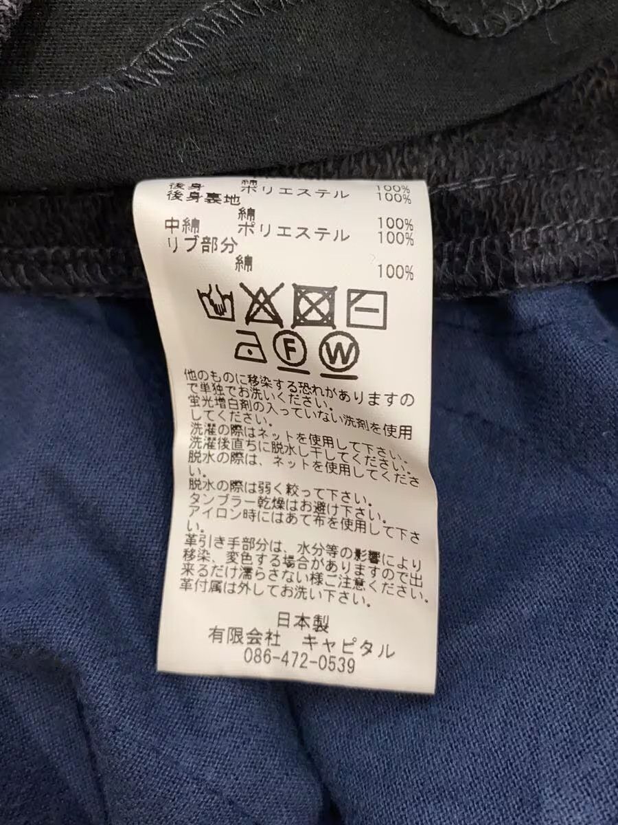 Kapital Reconstructed Military Sweatshirt Size US L / EU 52-54 / 3 - 6 Thumbnail