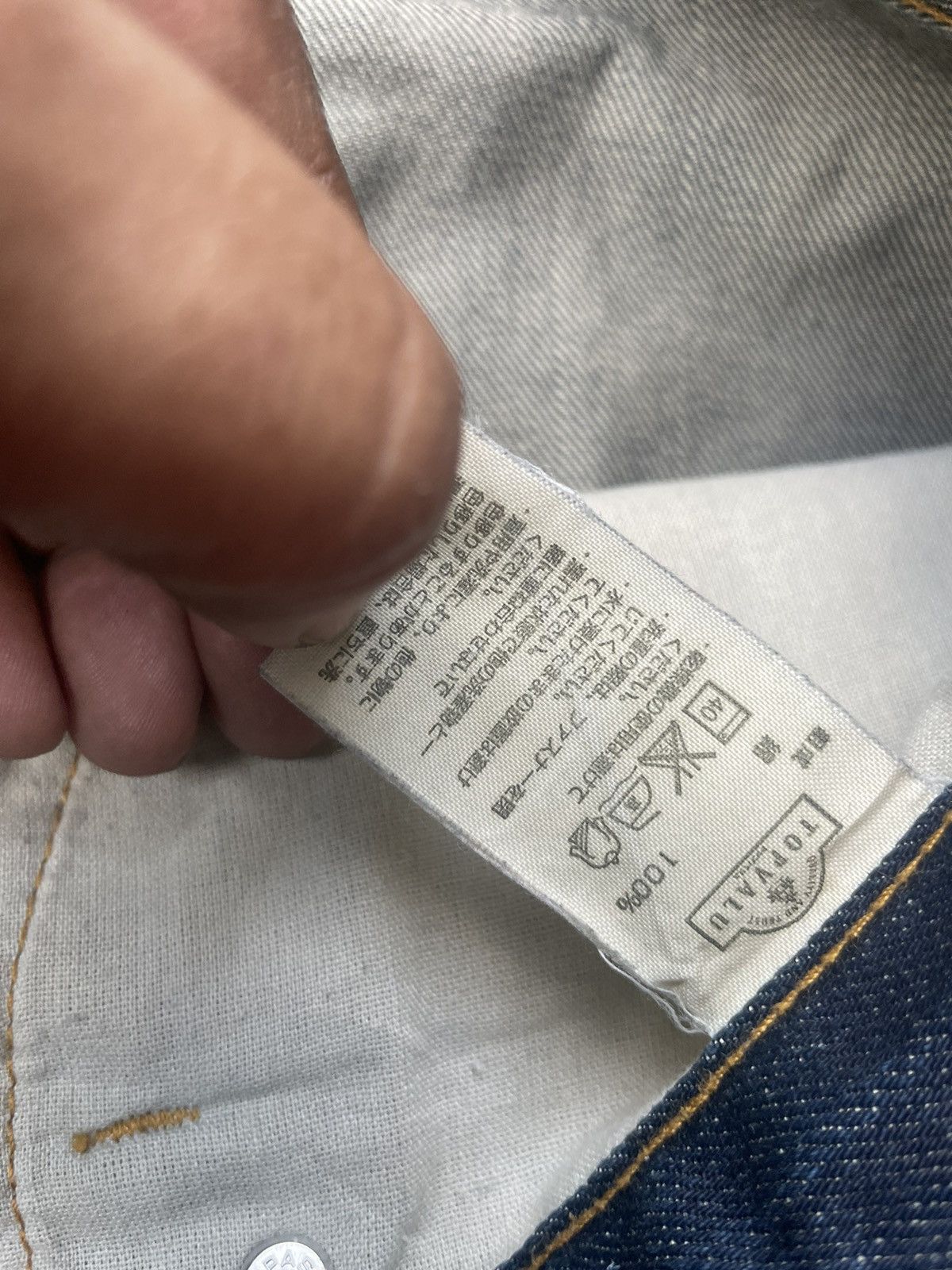Japanese Brand Topvalu Japanese Denim Size US 32 / EU 48 - 16 Thumbnail