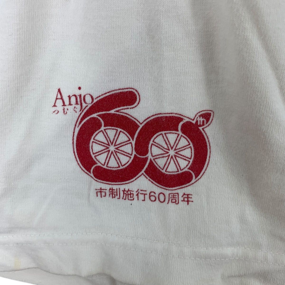 Vintage Japan Traditional ANJO TANABATA STAR FESTIVAL Tee Shirt Top Size L / US 10 / IT 46 - 5 Thumbnail