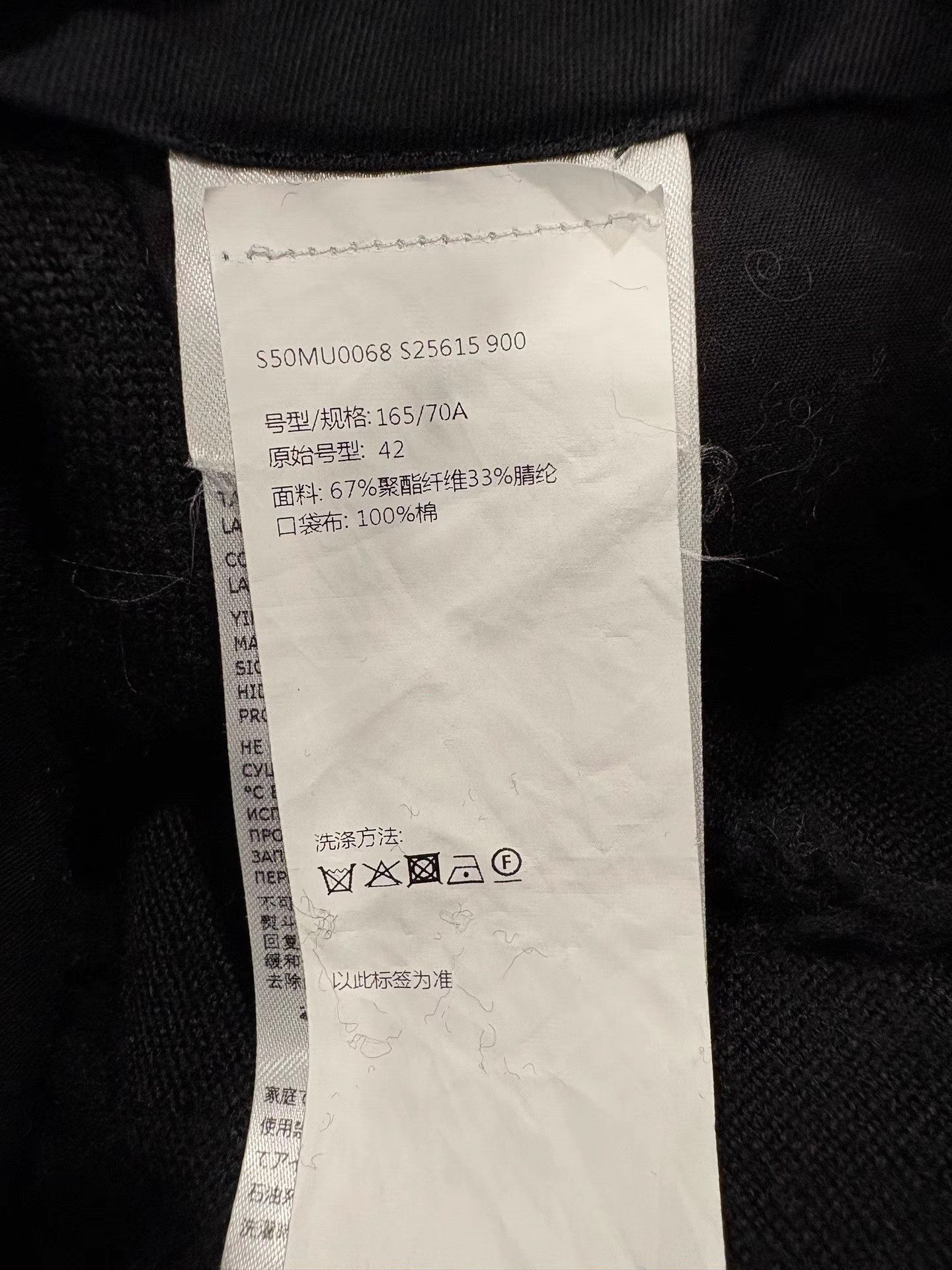 Maison Margiela MAISON MARGIELA Black Fleece Shorts Size 42" / US 20 - 4 Thumbnail