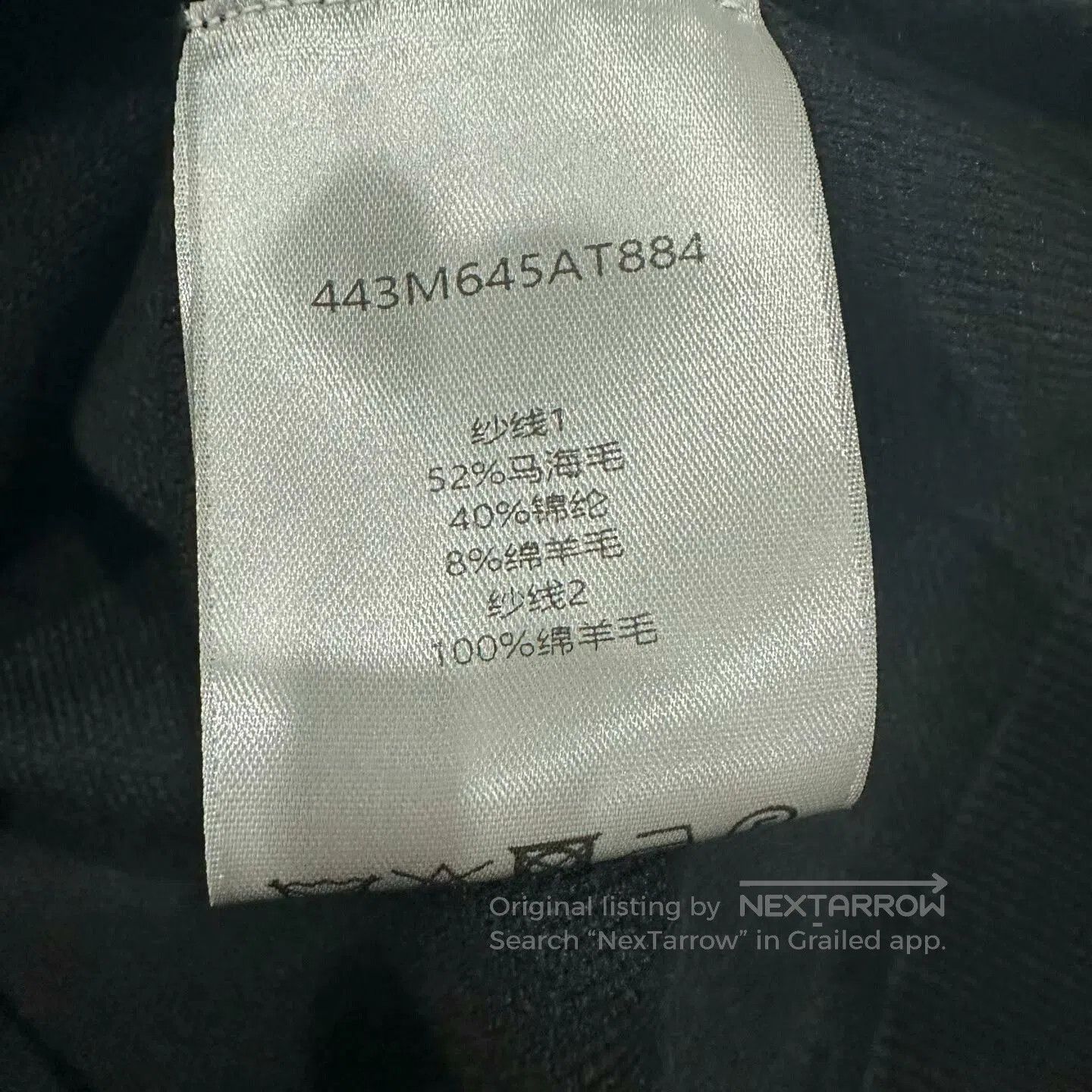 Dior dior slogan print knitted sweater in size m. Size US M / EU 48-50 / 2 - 4 Thumbnail