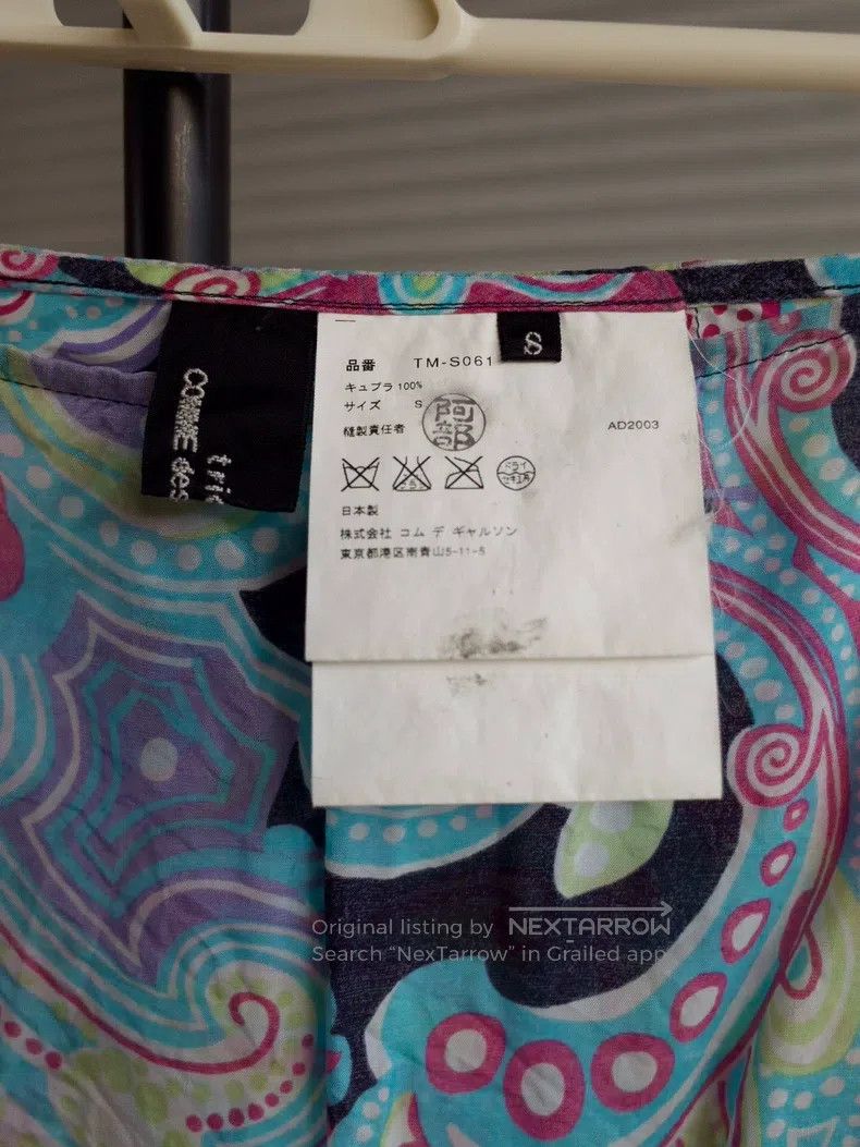 Comme des Garcons Comme Des Garcons size S Printed paisley trumpet skirt in Size 23" - 3 Thumbnail