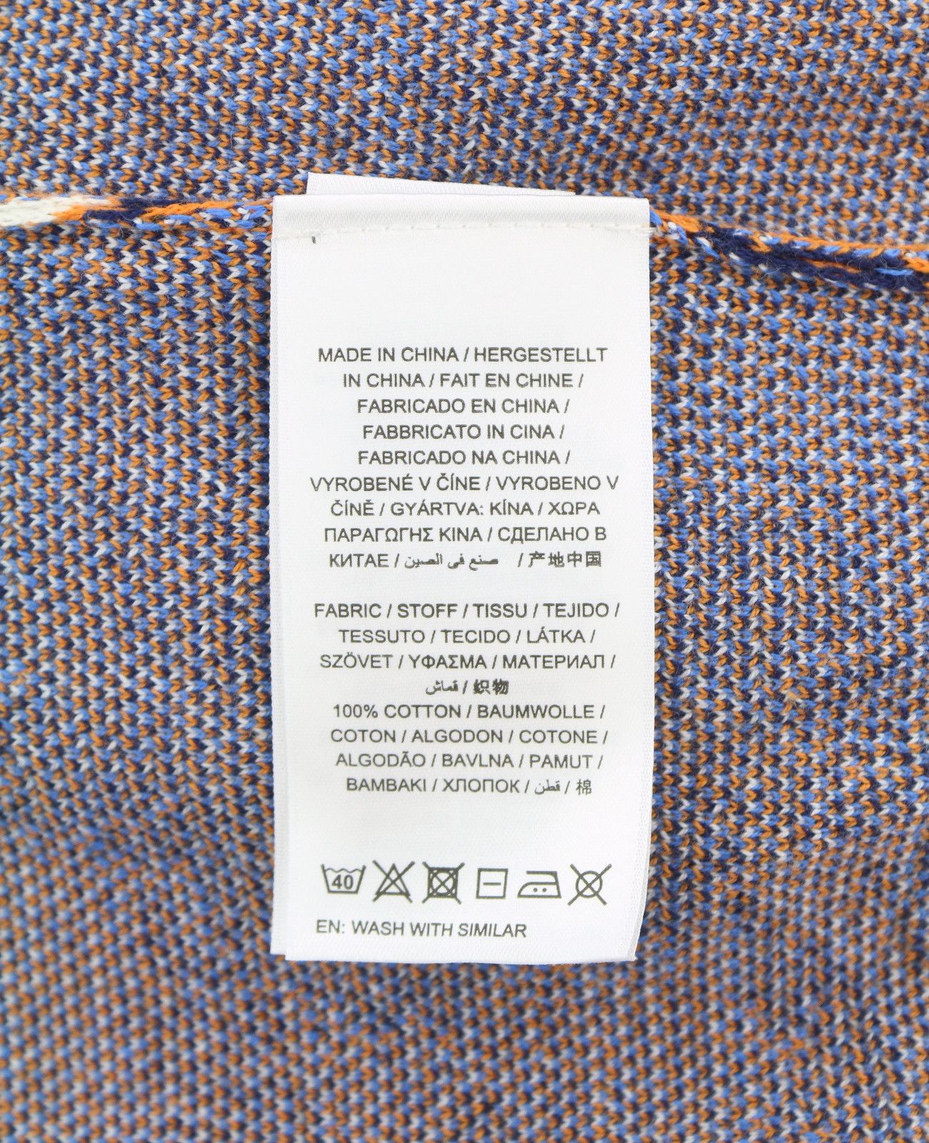 Gant MARINE PAISLEY KNIT CREW M Amberglow Print 88080 Size M / US 6-8 / IT 42-44 - 7 Thumbnail
