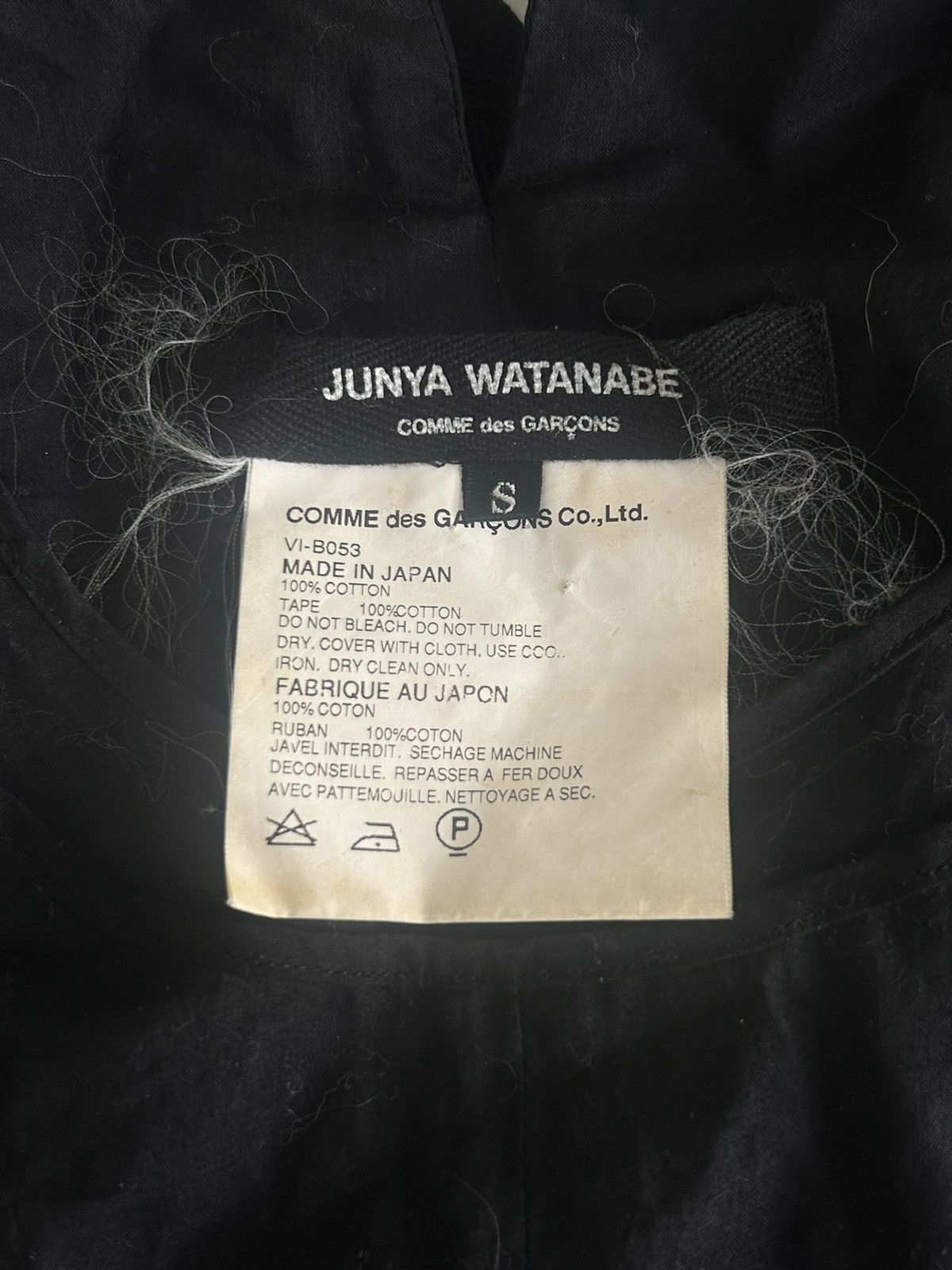 Junya Watanabe SS03 Parachute Bondage Double Layered Blouse Size S / US 4 / IT 40 - 6 Thumbnail