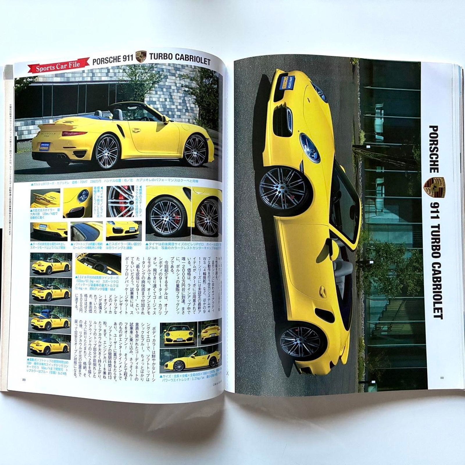 Mercedes-Benz × Porsche Design × Vintage Car and Driver Japanese Magazine luxury sports cars Porsche Size ONE SIZE - 2 Thumbnail