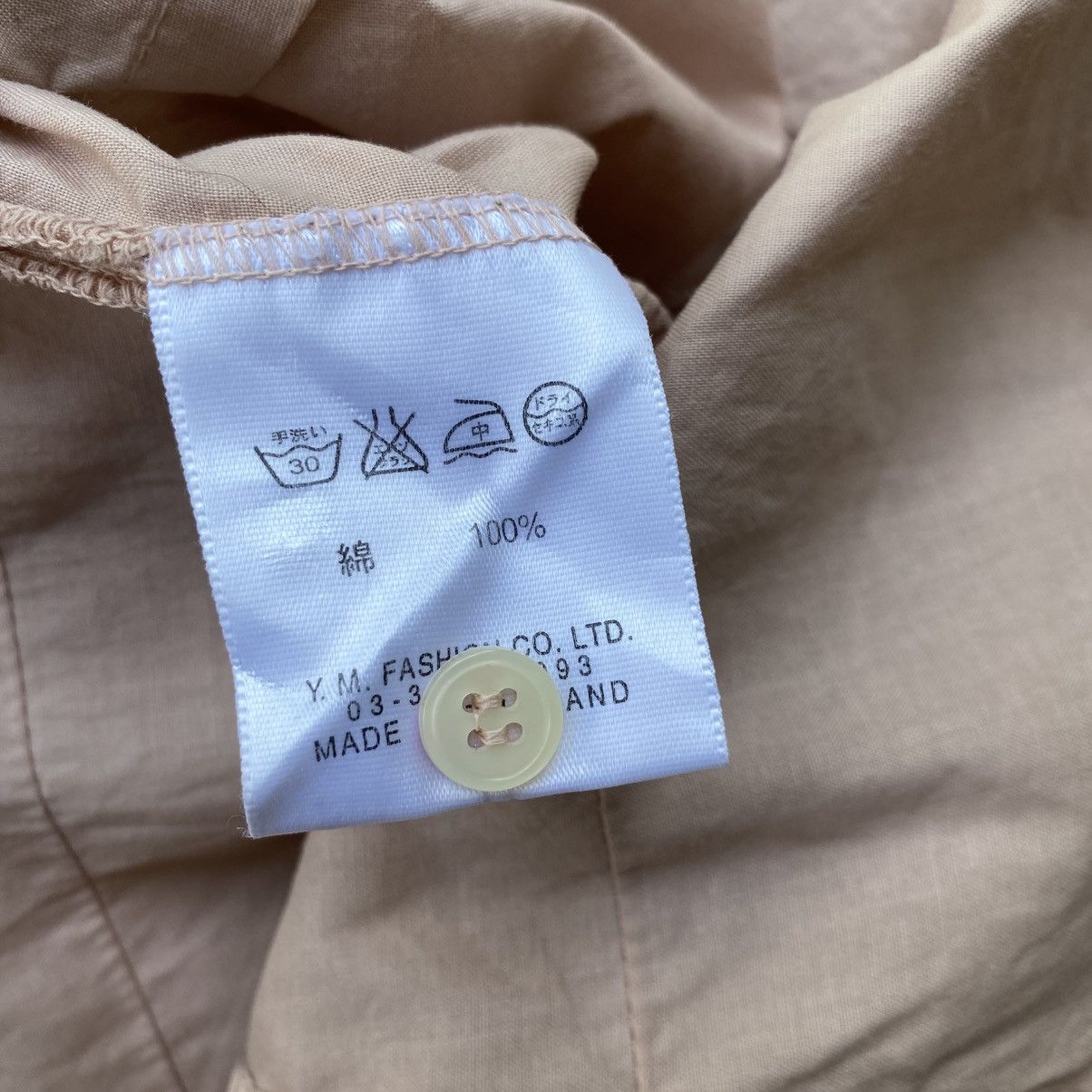 Japanese Brand Yacco MARICARD Pink Textured Short Sleeve Mandarin Collar Size XL / US 12-14 / IT 48-50 - 14 Thumbnail