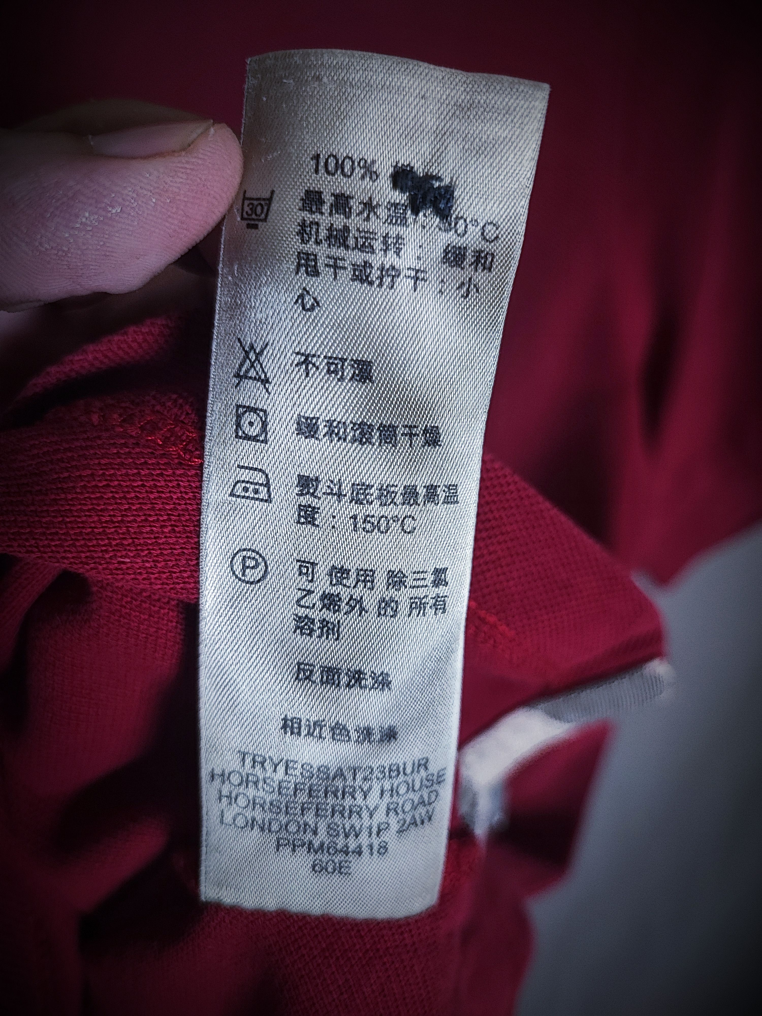 Burberry Burberry polo S Size US S / EU 44-46 / 1 - 8 Thumbnail