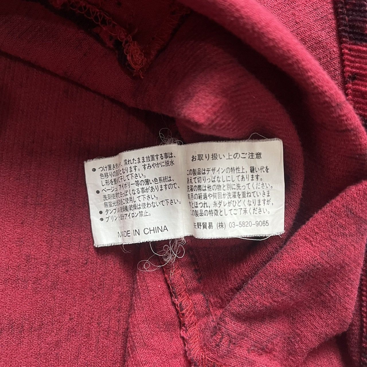 If Six Was Nine × Japanese Brand × Le Grande Bleu (L.G.B.) BADGER Japanese punk Brand Shirt long sleeve Size US L / EU 52-54 / 3 - 10 Thumbnail