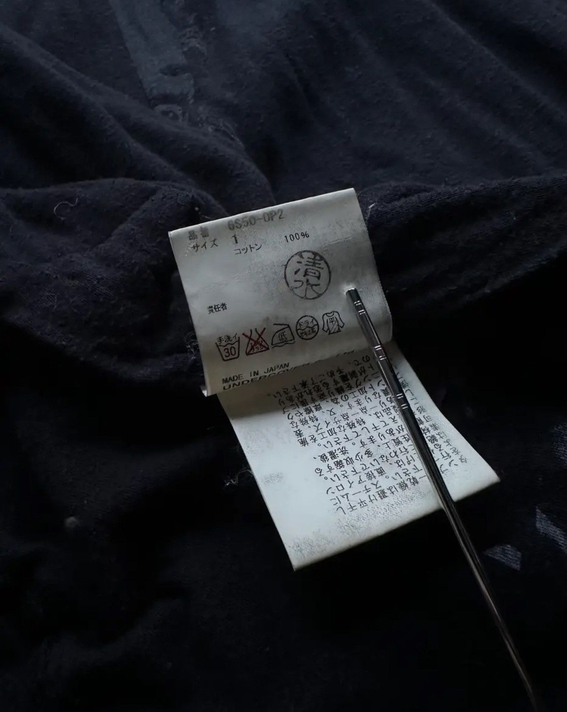Undercover UNDERCOVER 2006ss T one piece Size S / US 4 / IT 40 - 12 Thumbnail