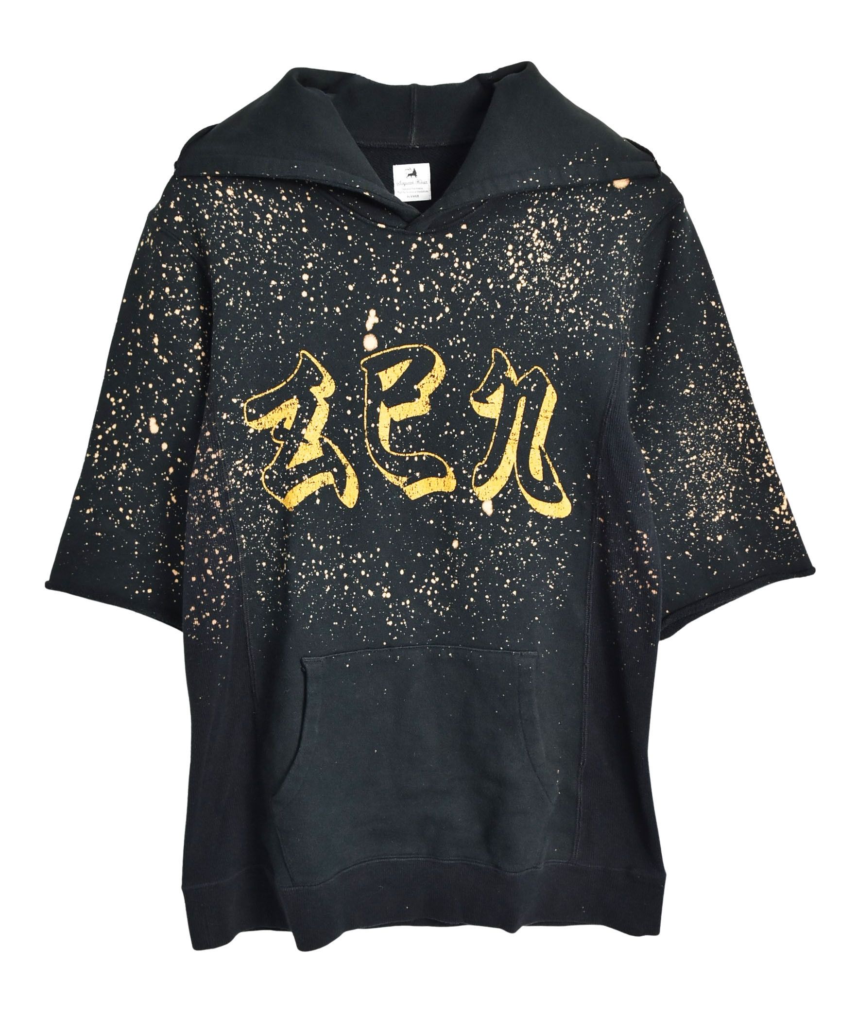 Sasquatchfabrix sasquatchfabrix/graphic hooded/27820 - 779 69 Size US S / EU 44-46 / 1 - 2 Thumbnail