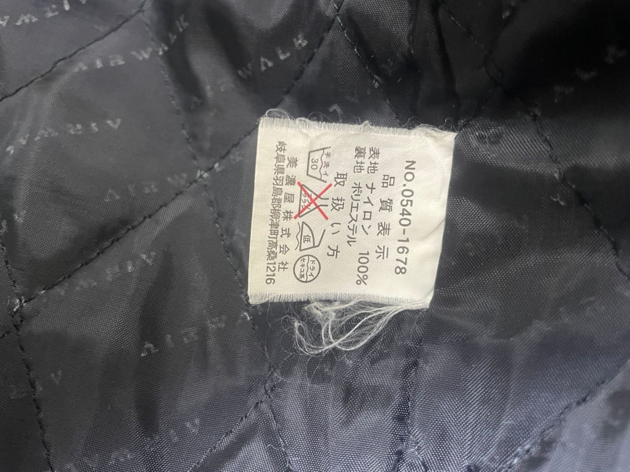 Airwalk × Vintage Airwalk Men Jacket Hoodie Size US L / EU 52-54 / 3 - 4 Thumbnail