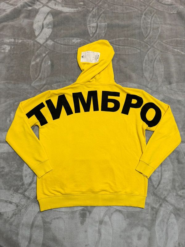 Other ТИМБPO team bro Crispyrob youtube limited size S hoodie Size US S / EU 44-46 / 1 - 2 Thumbnail