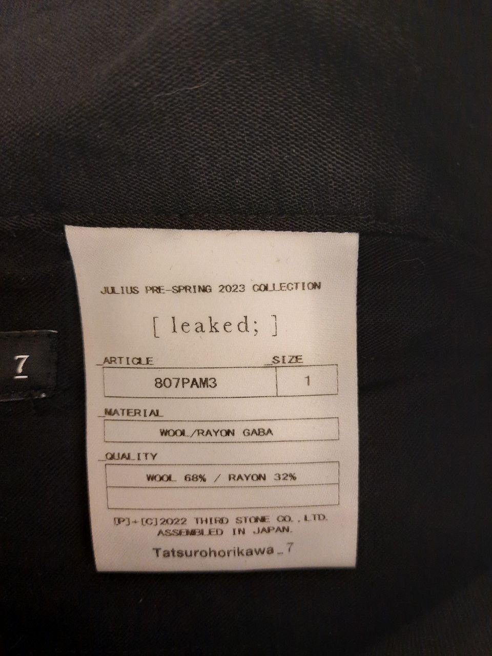 Julius *New* SS23 Leaked Wool Gas Mask Cargo Pants Size US 28 / EU 44 - 5 Thumbnail
