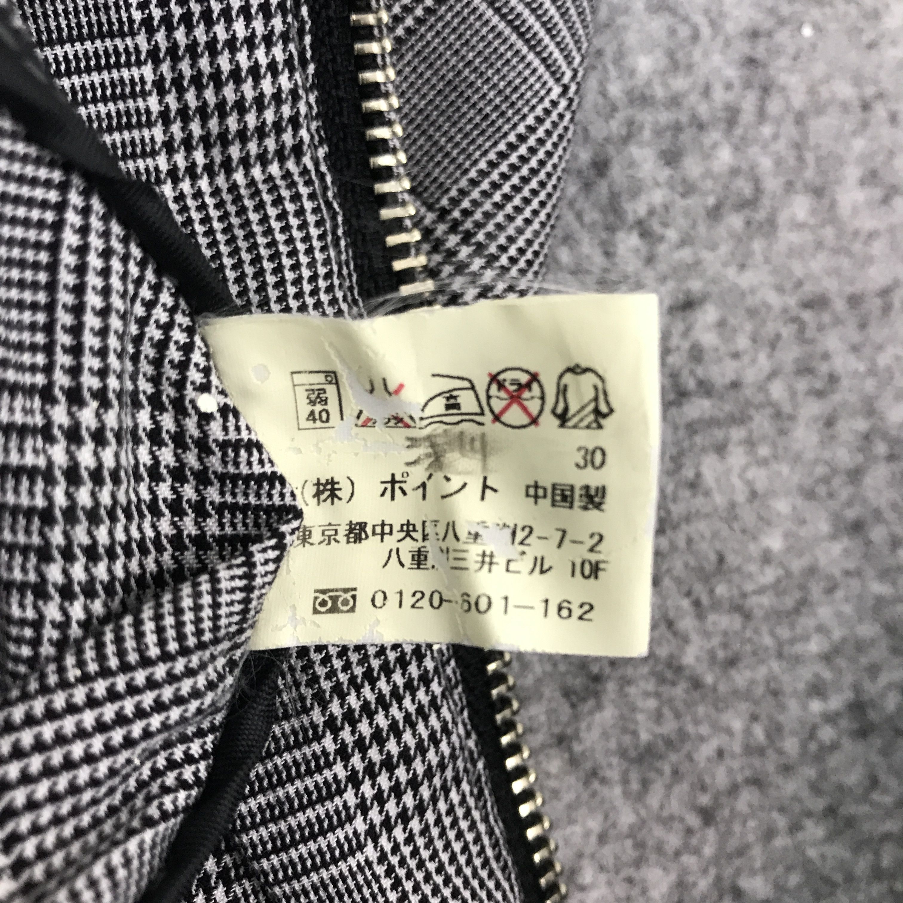 HARE × Japanese Brand Rare HARE Zipper Jacket With Hoodie Size US S / EU 44-46 / 1 - 9 Thumbnail