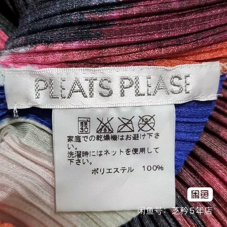 Issey Miyake Issey Miyake size:3 Black and pink two-tone top with long Size XXS / US 00 / IT 34 - 5 Thumbnail