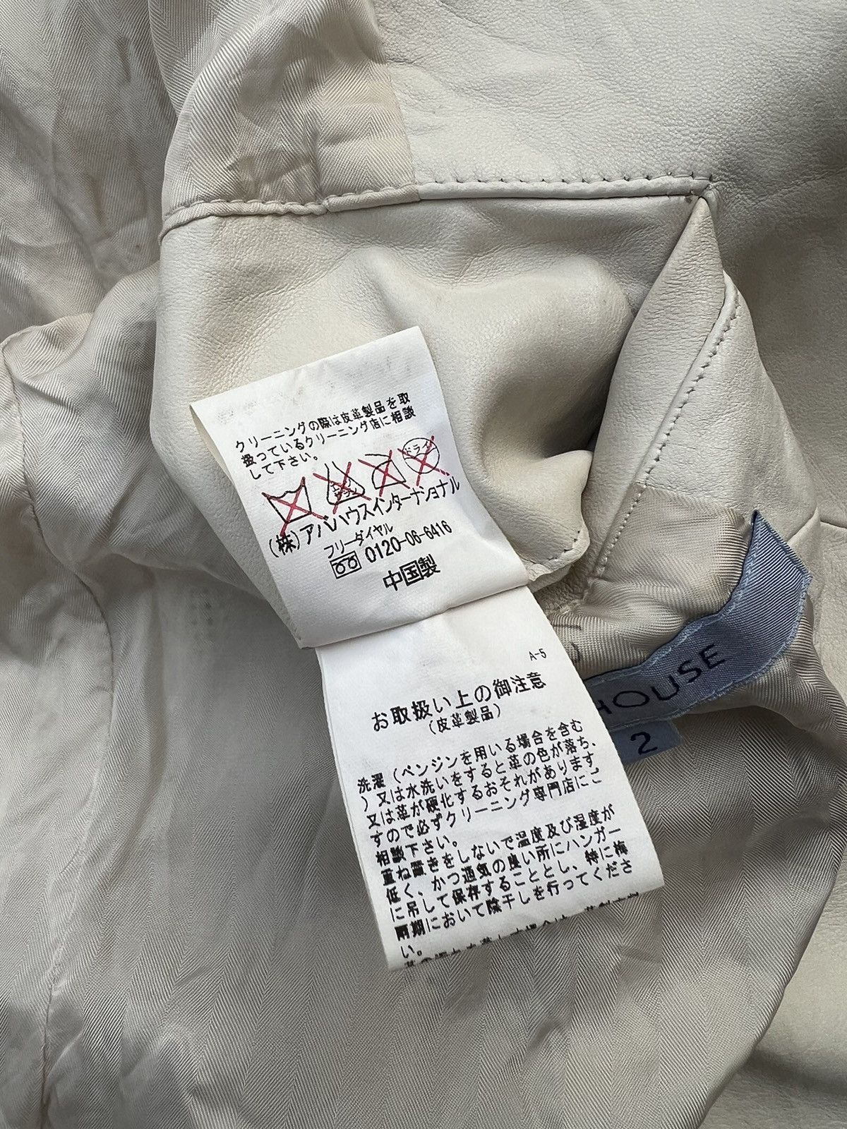 ABAHOUSE Abahouse Japan Patina White Sheep Napa Leather Jacket Size US S / EU 44-46 / 1 - 23 Thumbnail