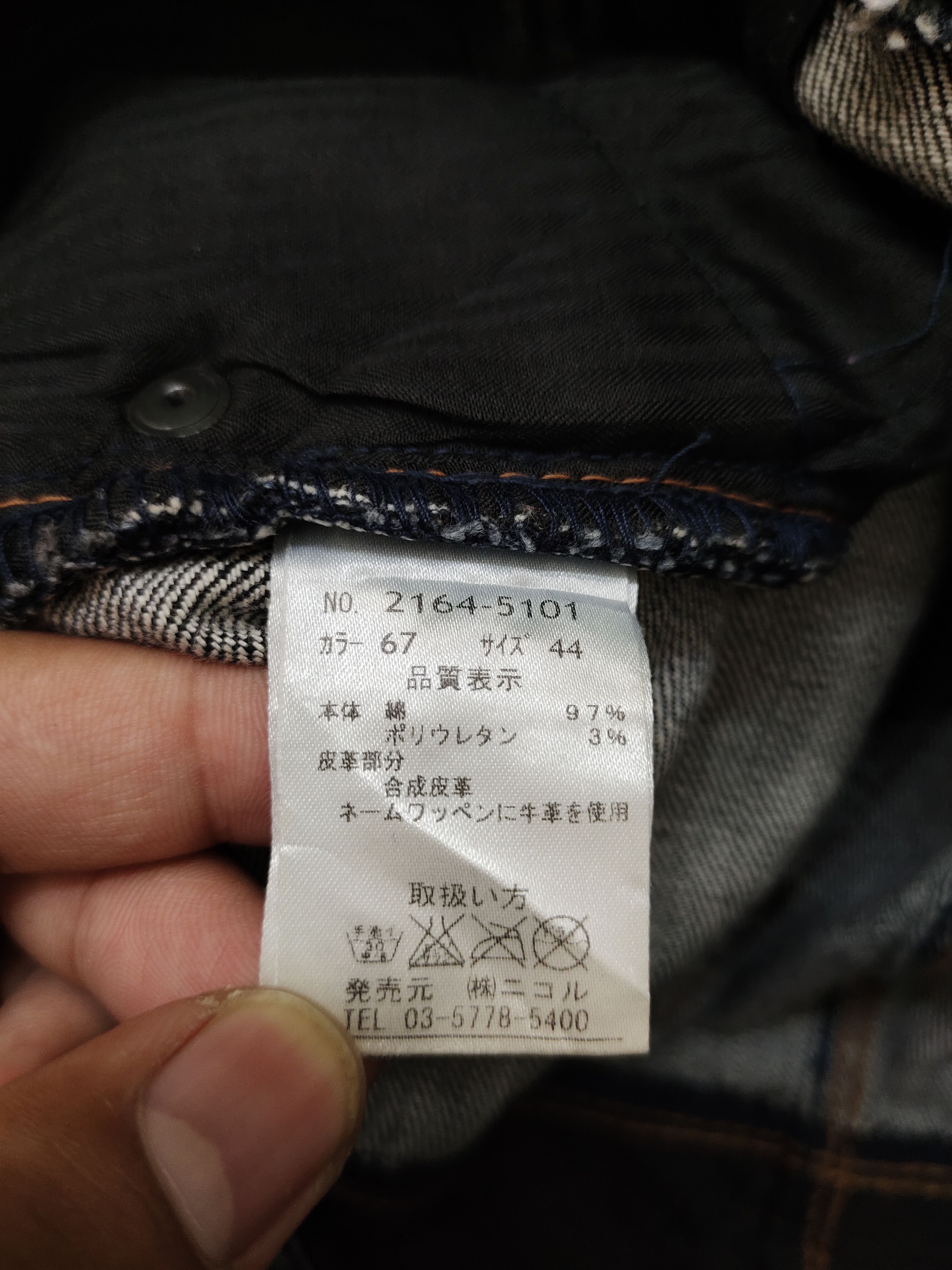 Hysteric Glamour × Undercover Flare Jeans Nicole Club Denim Bootcut Ifsixwasnine Style Size US 30 / EU 46 - 16 Thumbnail