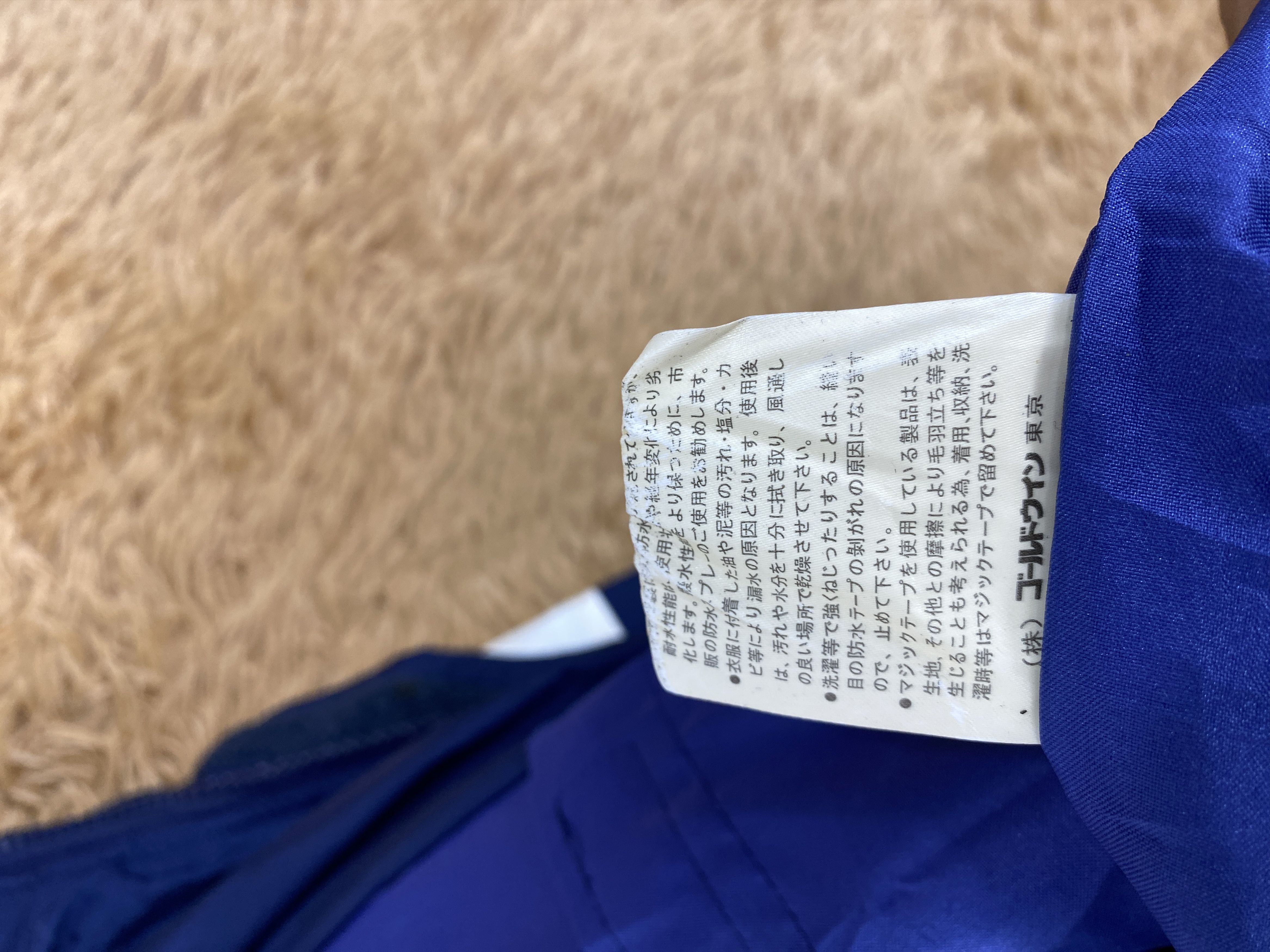 Helly Hansen Vintage Helly Hansen Multi Sport Patches Jacket J2015 Size US S / EU 44-46 / 1 - 16 Thumbnail