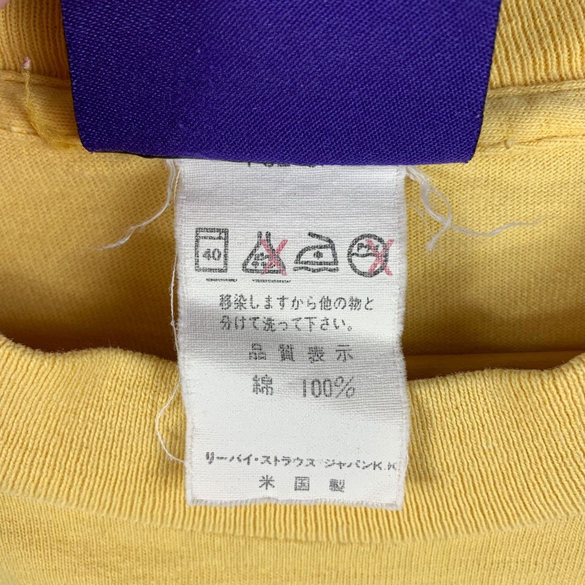 Levi's × Vintage Vintage 90s LEVIS Scared Guy printed design tee Size US M / EU 48-50 / 2 - 10 Thumbnail