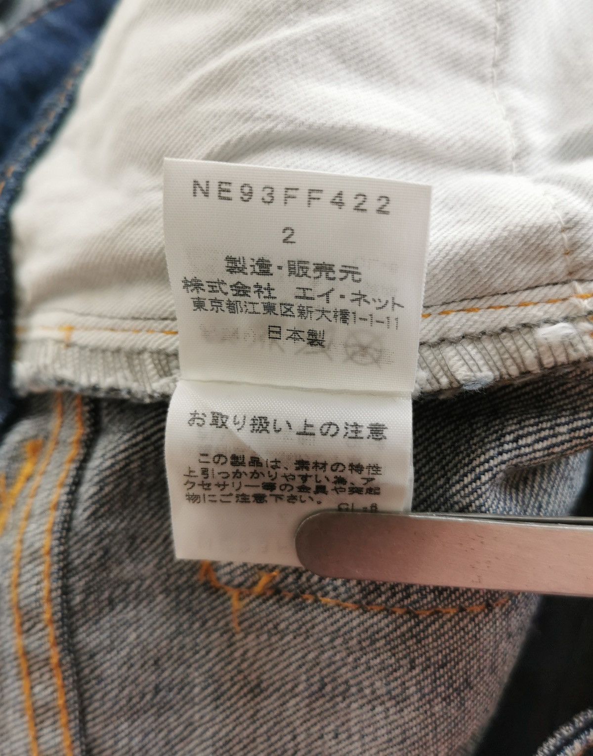 Ne-Net NeNet Frayed Bootcut Jeans Size 28" / US 6 / IT 42 - 11 Thumbnail